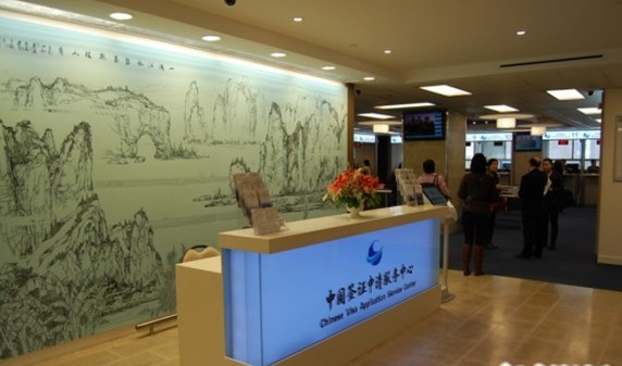 <a href='http://m.llwuxin.cn/article-8.html' target='_blank'>加拿大簽證</a>中心