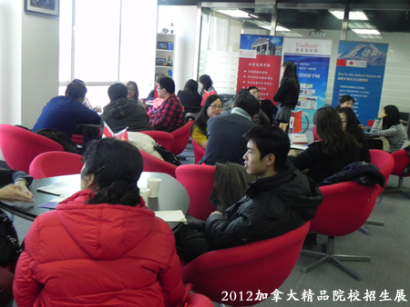 <a href='http://m.llwuxin.cn' target='_blank'>加拿大留學(xué)</a>教育展