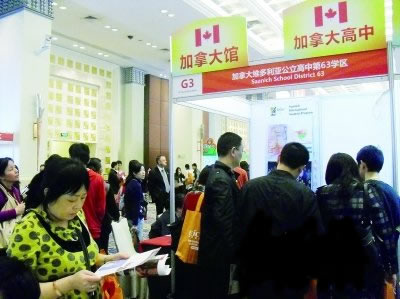 <a href='http://m.llwuxin.cn/' target='_blank'>學在加拿大</a>